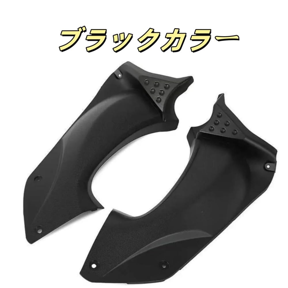 Amazon | RoastMe オートバイ上部フロントダッシュカバーフェア